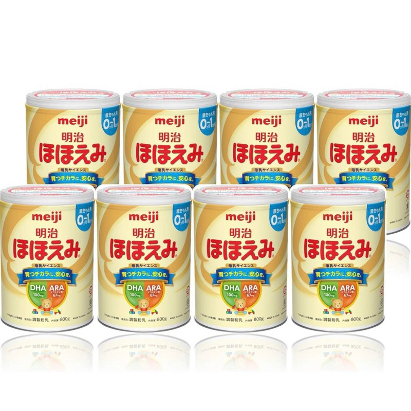 [พร้อมส่งทันที] ยกลัง นมญี่ปุ่น  meiji hohoemi 800 กรัม