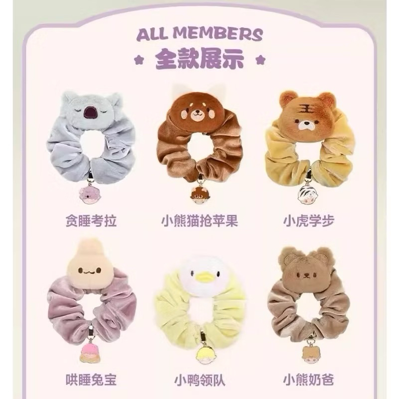 [จุ่มเดี่ยว/เช็คการ์ด]พร้อมส่ง🇹🇭ใช้โค้ดลดเพิ่มได้💕Dimoo Animal Kingdom Hair Tie ยางมัดผม ของแท้100%