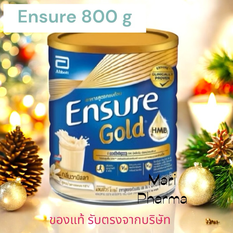 ENSURE GOLD Vanilla 800g เอนชัวร์ วนิลา 800กรัม