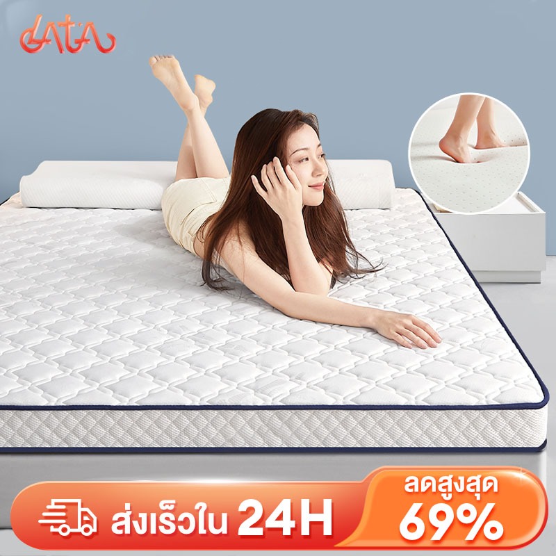 𝐋𝐀𝐓𝐀 ที่นอนยางพารา ที่นอนเพื่อสุขภาพ 3ฟุต/3.5ฟุต/5ฟุต/6ฟุต ที่นอนยางพาราแท้รุ่น ลดอาการปวดหลัง พับเก็บได้