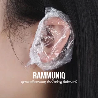 พร้อมส่ง ถุงพลาสติกครอบหู สำหรับโกรกผม ย้อมผม กันน้ำเข้าหู