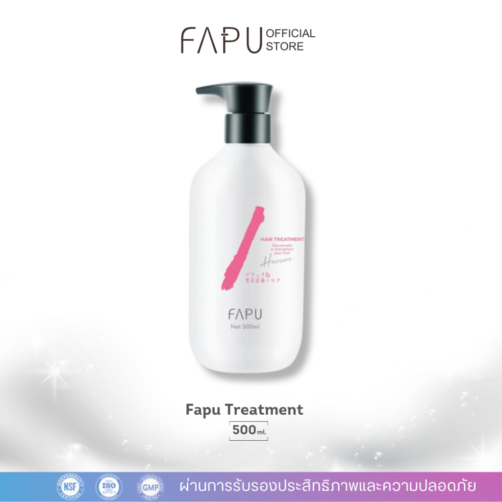 [Fapu] ทรีทเมนต์ กู้ผมพัง ฟื้นฟูผมแห้งเสีย จากการฟอกสีผมลดการขาดหลุดร่วงช่วยเร่งผมยาวหนาขึ้น 500 ml.