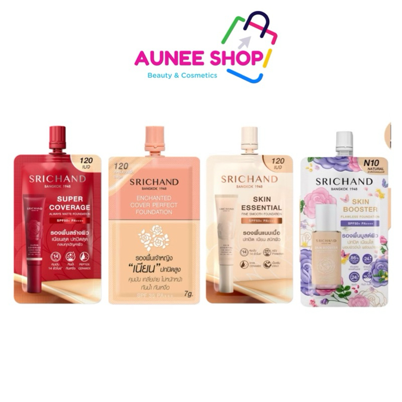 ส่งฟรี/มีไลฟ์  (1 ซอง) รองพื้น ศรีจันทร์ รองพื้นเจ้าหญิง/ซูเปอร์ คัฟเวอเรจ/เอสเซ