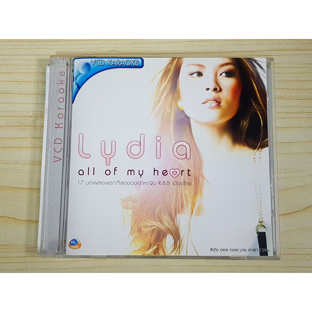 VCD (ปกมีรอยปากกา) แผ่นเพลง ลีเดีย อัลบั้ม Lydia : All of My Heart รวมเพลงฮิต 17 เพลง