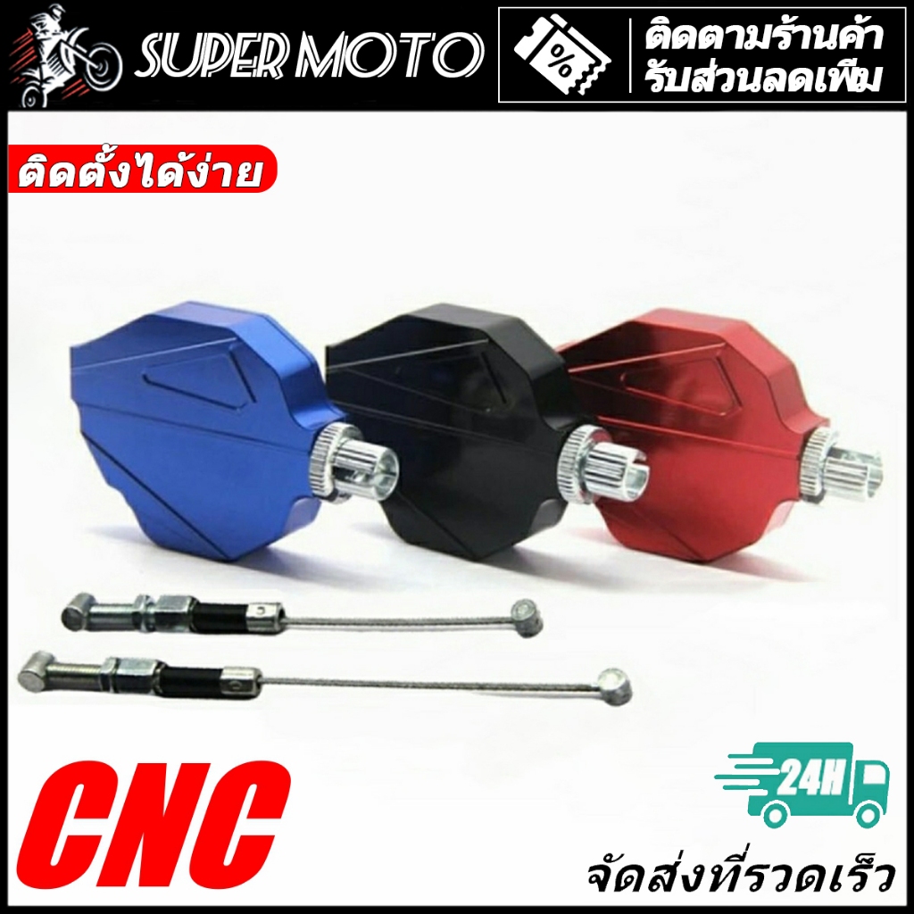 CNC ชุดลดแรง คลัทช์ ตัวปรับ คลัช มอเตอร์ไซค์ ทำให้นิ่มขึ้น ตัวปรับครัช CRF WR155 KLX Rally