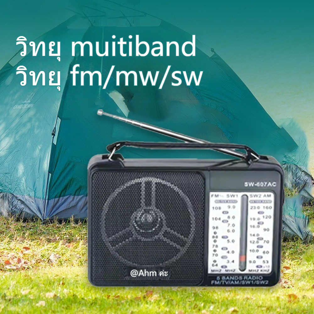 SW-607ACวิทยุแบบพกพา FM AM SW วิทยุฟังก์ชั่นจับเวลาการนอนหลับหลายภาษา
