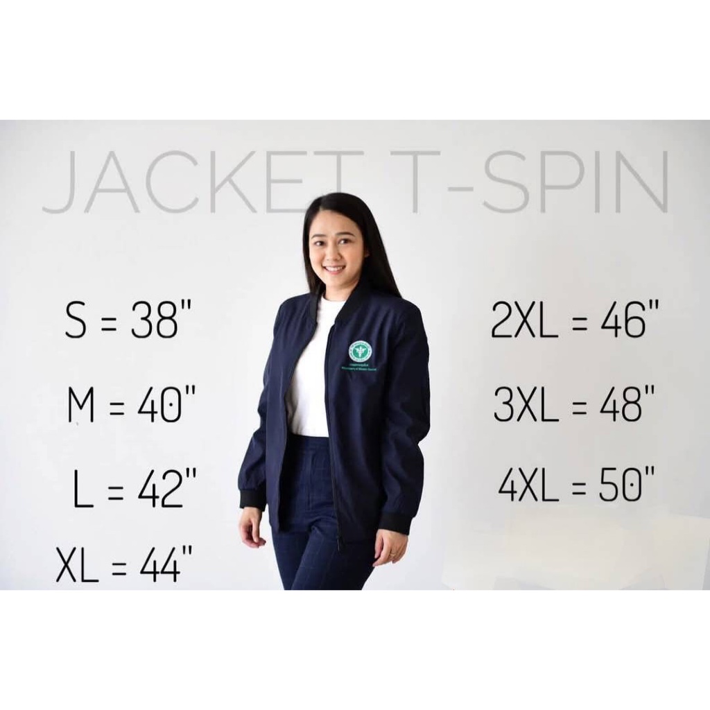 เสื้อแจ็คเก็ต T-SPIN (ปักโลโก้กระทรวงสาธารณสุข)