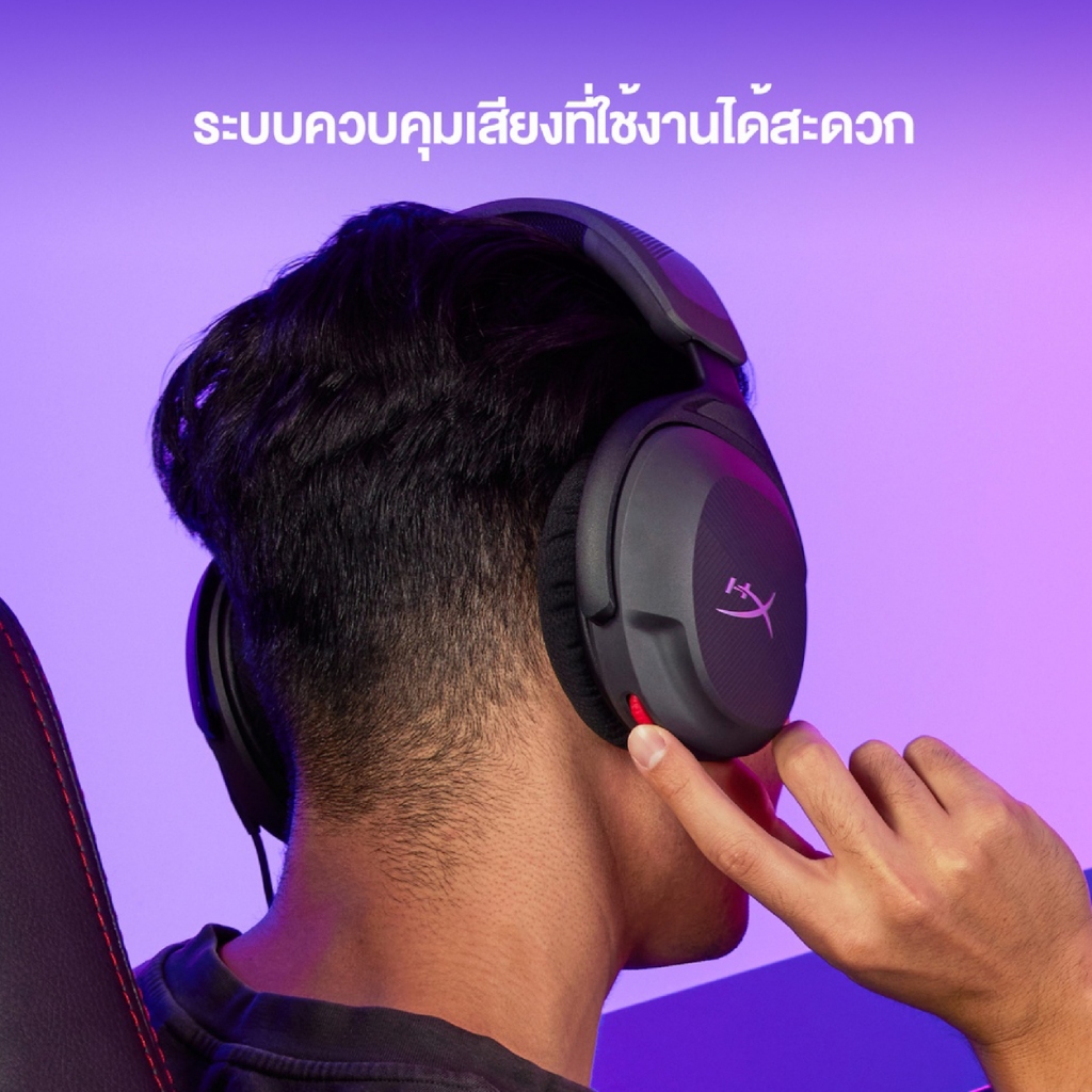 HyperX Cloud Stinger 2 Core For PC Gaming Headset Black หูฟังเกมมิ่ง (รับประกันสินค้า 2 ปี)