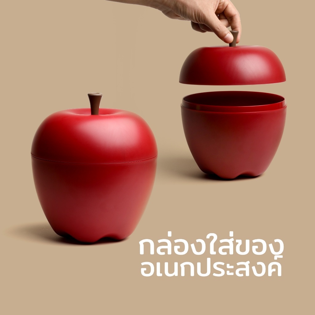 Mini Happle Container กล่องใส่ของ ที่ใส่ของอเนกประสงค์ ดีไซน์ แอปเปิ้ล Qualy (ควอลี่) ราคา ถูกที่สุด ดีลบีเคเค