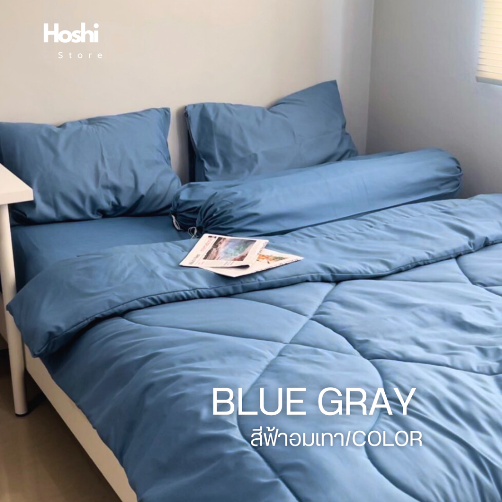 ชุดผ้าห่ม 6 ชิ้น ผ้าคอตตอน ผ้านุ่ม สไตล์มินิมอล เรียบหรู มุมสูง 11 นิ้ว - รูปที่ 7