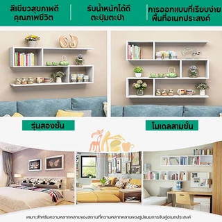 ชั้นวางของติดผนัง ชั้นวางต้นไม้ ทำจากไม้แท้ มีความแข็งแรงทนทาน
