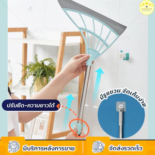 KUDSUN ไม้กวาดรีดน้ำ ไม้รีดน้ำ เกรดA ยางคุณภาพ ไม้กวาดยางพารา ไม้กวาดวิเศษ ไม้กวาด ไล่น้ำ กวาดพื้น มี 2 สี 2รุ่น