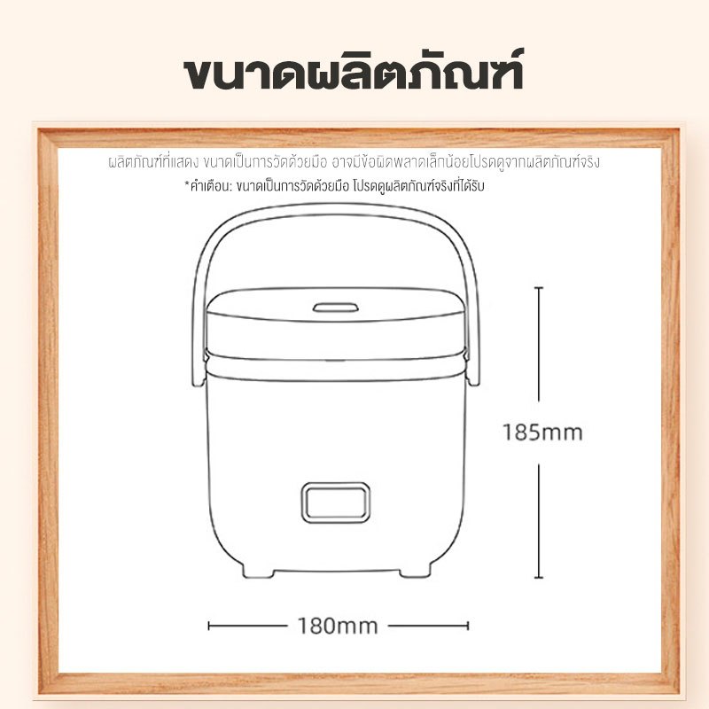 หม้อหุงข้าว หม้อหุงข้าวไฟฟ้า หม้อหุงข้าว 1-2 คน Smart รูปที่ 8