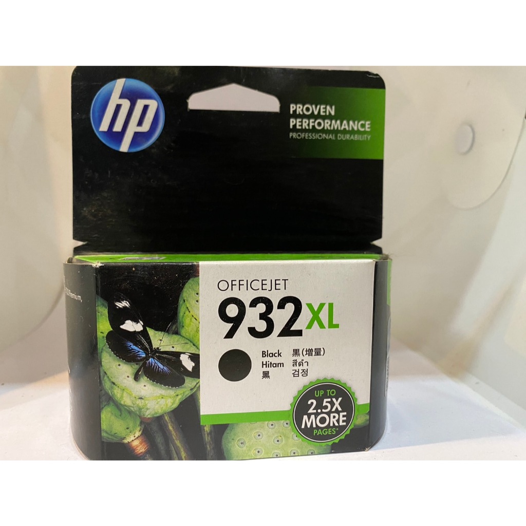ตลับหมึก HP 932 XL ดำ แท้ 100%