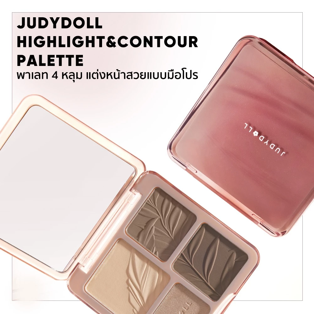 JUDYDOLL Highlight & Contour 9g กันน้ำ ติดทนนาน thumbnail 3