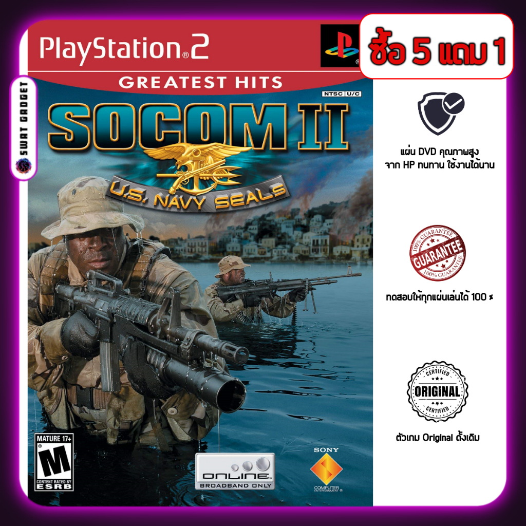 แผ่นเกม SOCOM II: U.S. Navy SEALs สำหรับ Playstation2 PS2 ทำจากแผ่นแบรนด์ HP คุณภาพสูง SWATGadget
