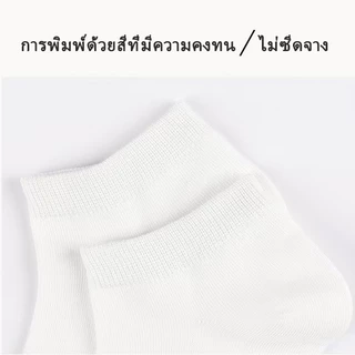 ถุงเท้า ถุงเท้าข้อสั้น แพ็ค12คู่ ถุงเท้าแฟชั่น สีพื้น สําหรับทุกเพศ มีไซส์เดียว เนื้อผ้าดีใส่สบาย ราคาถูก พร้อมส่งTNB159