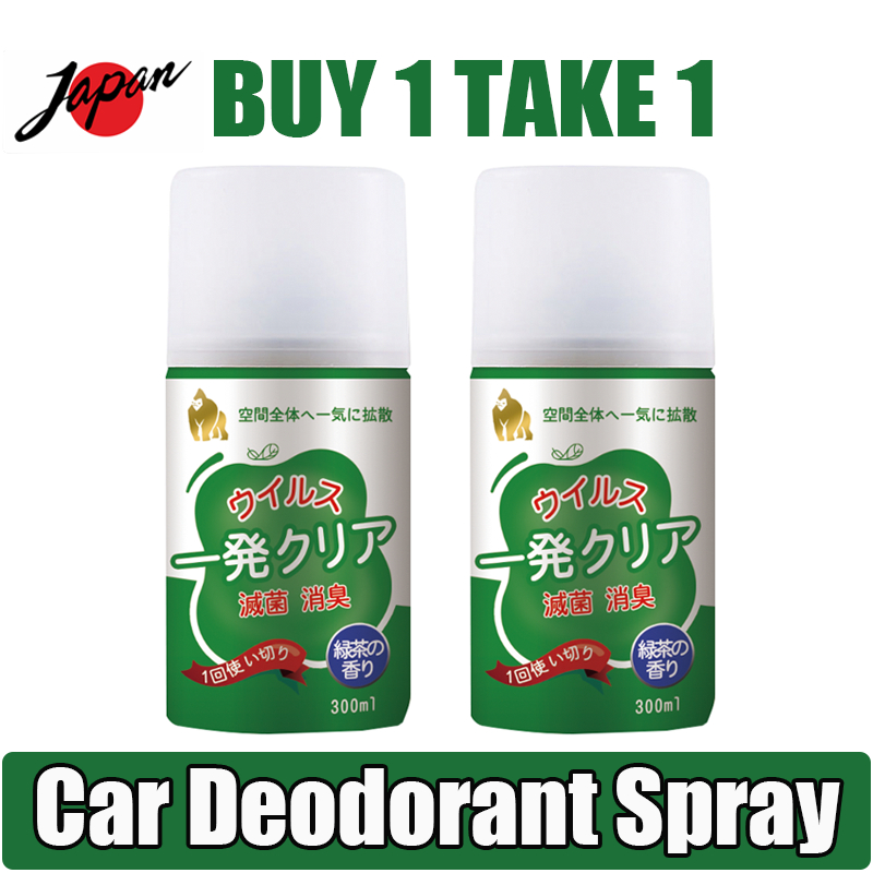 ซื้อ 1 แถม 1 ญี่ปุ่น ดับกลิ่นรถ ดับกลิ่น ดับกลิ่นอับ ที่ดับกลิ่น ฆ่าเชื้อ โอโซน รถยนต์ อบโอโซนในรถ car air freshener A/C