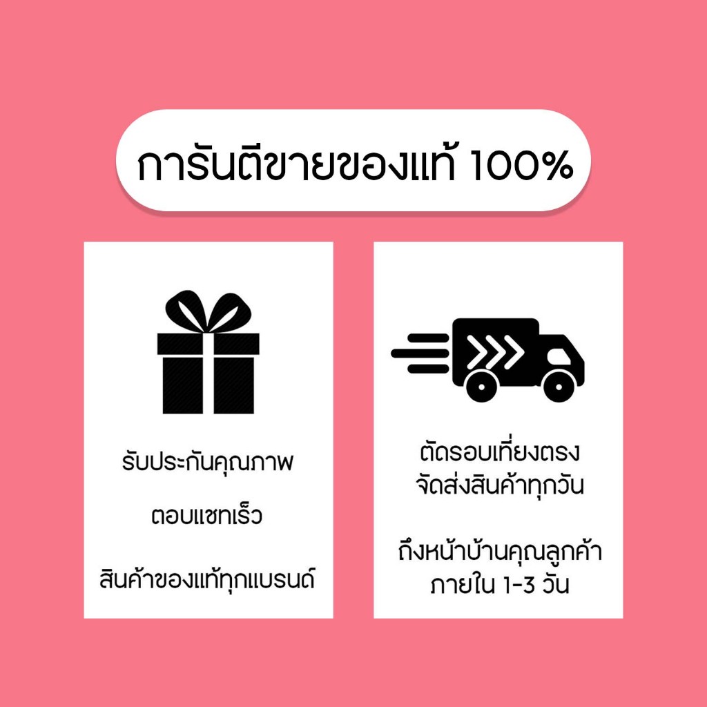 ส่งด่วนทุกวัน🔥 LLS srinder สรินเดอร์ ของแท้ 100% แคปซูลชมพู [1กล่องบรรจุ10แคปซูล]