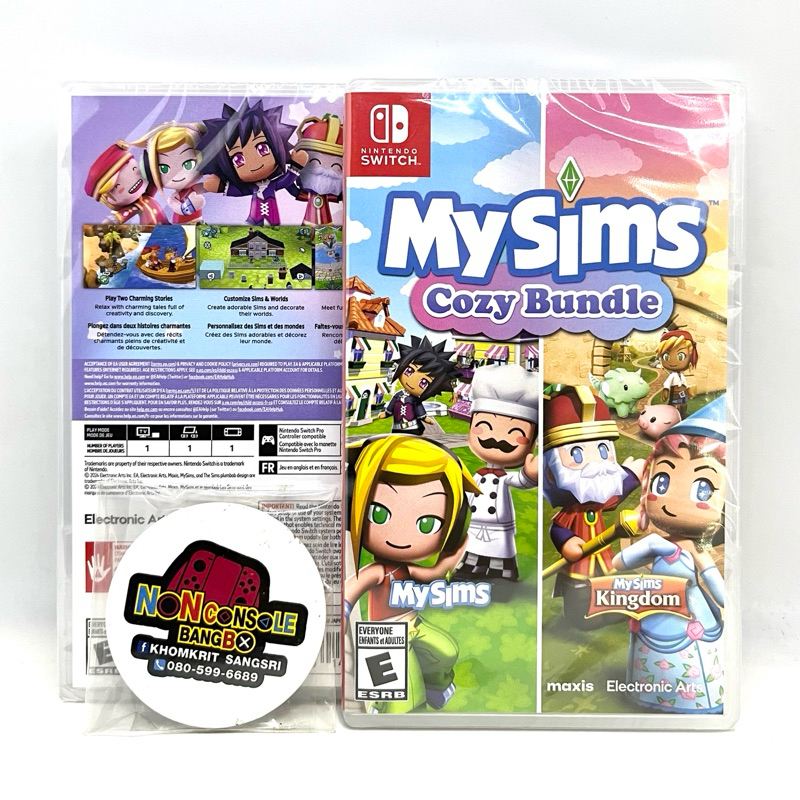 MYSIMS™: COZY BUNDLE (USA) (NSW) [พร้องส่ง]