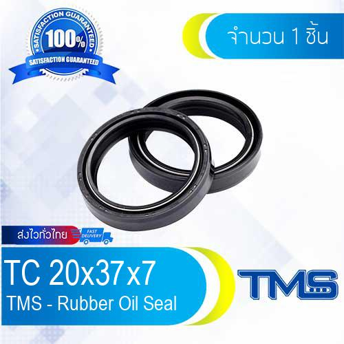 TC 20-37-7 Oil Seal | TMS | ออยซีล ซีลยาง กันฝุ่น กันน้ำมันรั่วซึม 20x37x7 [mm]