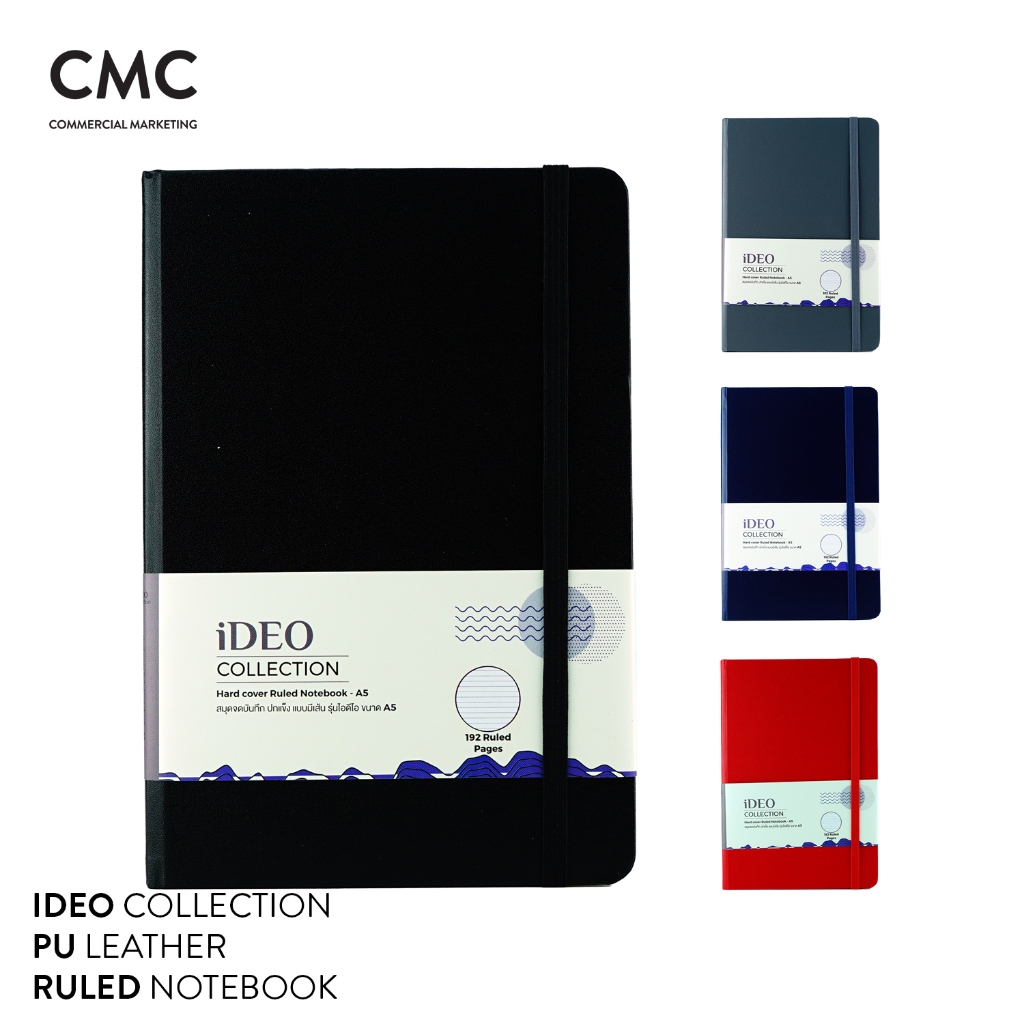 CMC สมุดจดบันทึก ปกหนัง PU แบบมีเส้น IDEO Ruled PU Hard cover สีดำ M.Black