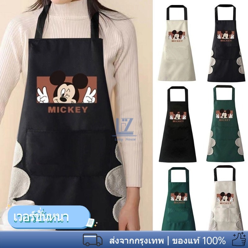 ผ้ากันเปื้อน กันน้ำมัน ลายการ์ตูนน่ารัก สีดำ สำหรับผู้ชาย และผู้หญิง ใส่ไปทำงาน จัดเลี้ยง