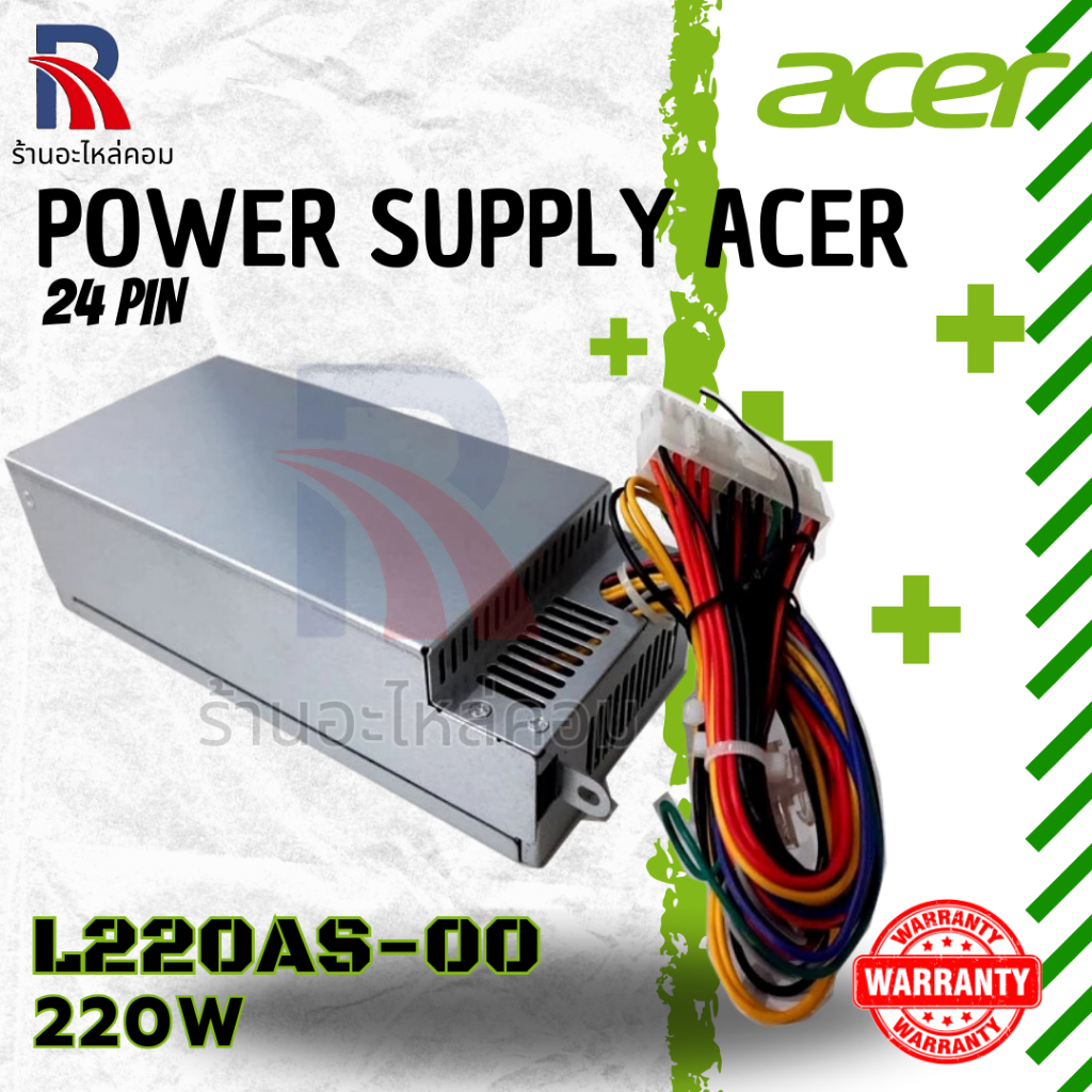Power Supply Acer Veriton X4620G 220W 24 pin พาวเวอร์ซัพพลาย Acer X4620G HK320-81FP ปก 6 ด.