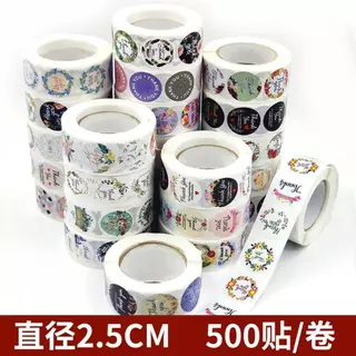 สติ็กเกอร์ขอบคุณ Thankyou ม้วนละ500ดวง ขนาด2.5ซม.ลายน่ารักๆ แทนคำขอบคุณ มีให้เลือกหลายแบบ
