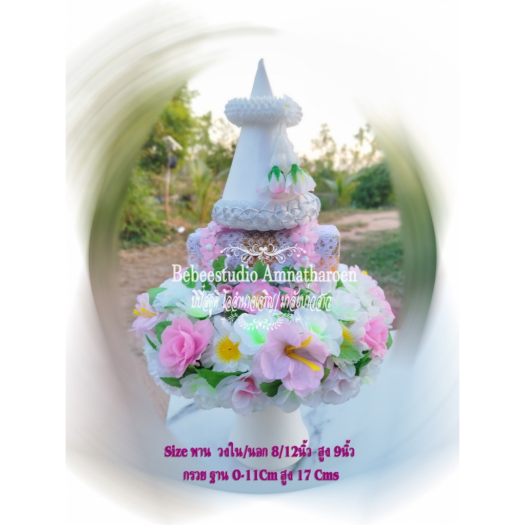 พานขันหมาก พานธูปเทียนแพ พานดอกไม้