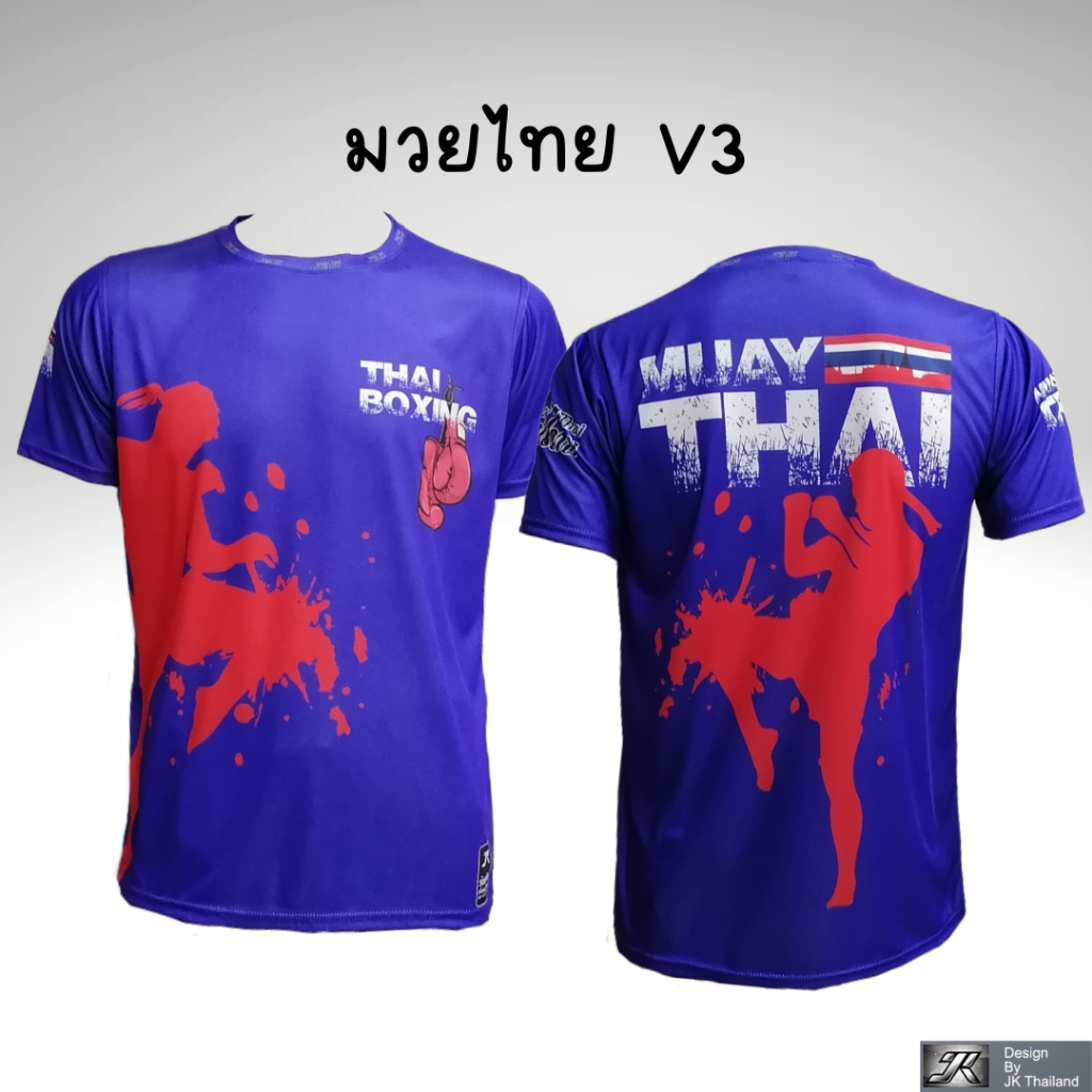 มวยไทย V3 เสื้อคอกลมแขนสั้น ป้องกันรังสี UV 80% แห้งเร็ว ใส่สบาย ชาย หญิง