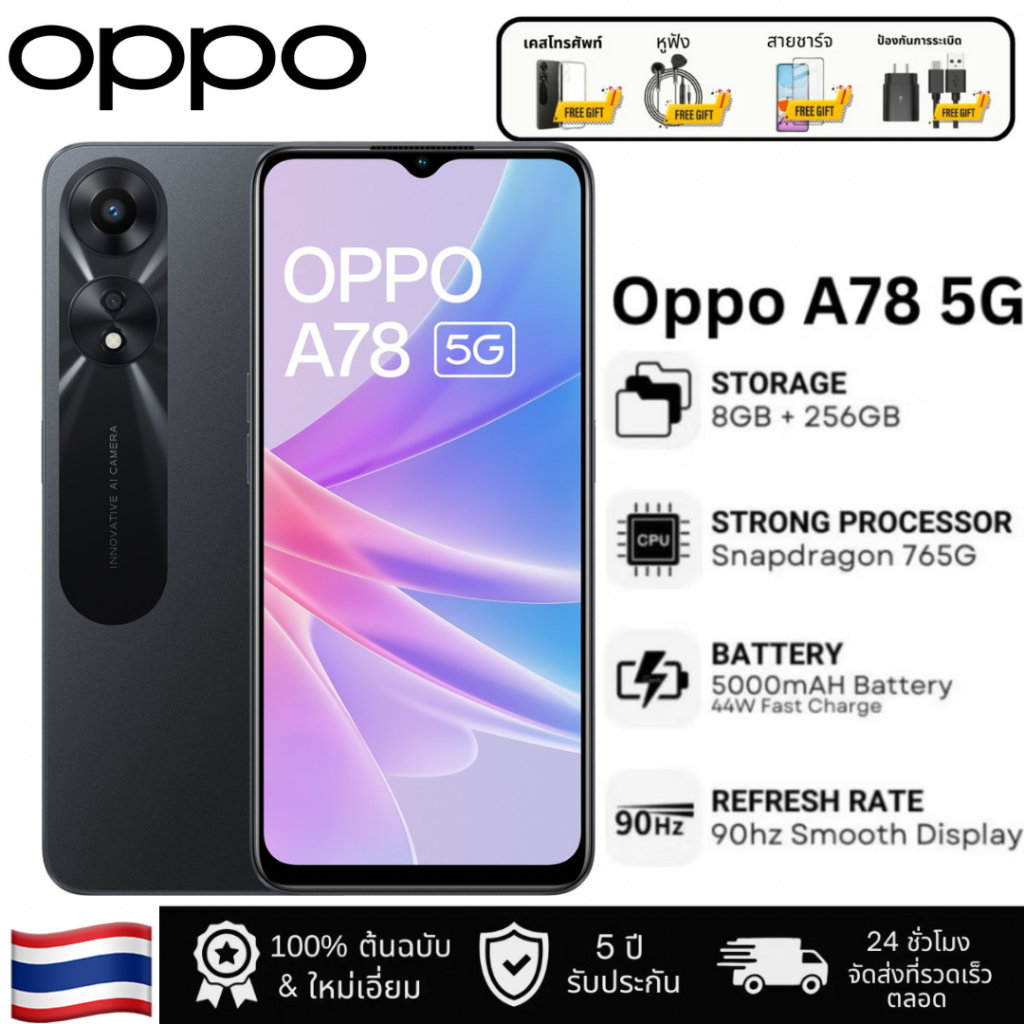 [รับประกันศูนย์ 5 ปี] OPPO 5G [256GB+8GB] มือถือ 5000mAh ชาร์จเร็ว แบตใหญ่ 67W SUPERVOOC