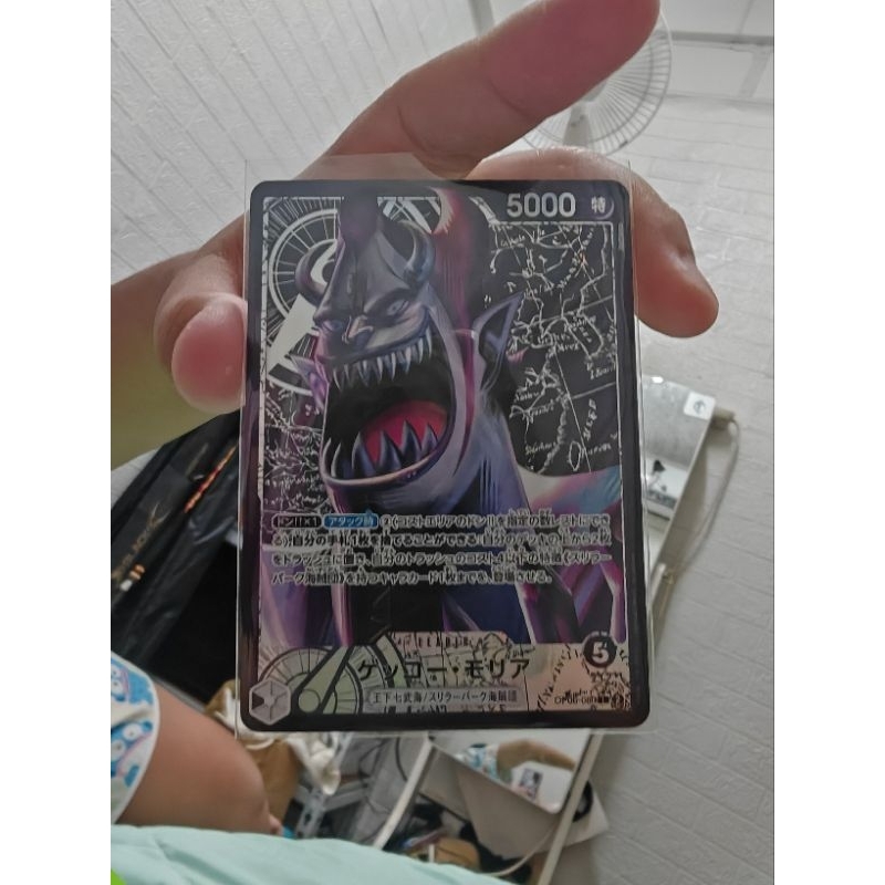 OP06-080​ การด์(OnePiece)​ Card​Game.Gecko​ Moria​
