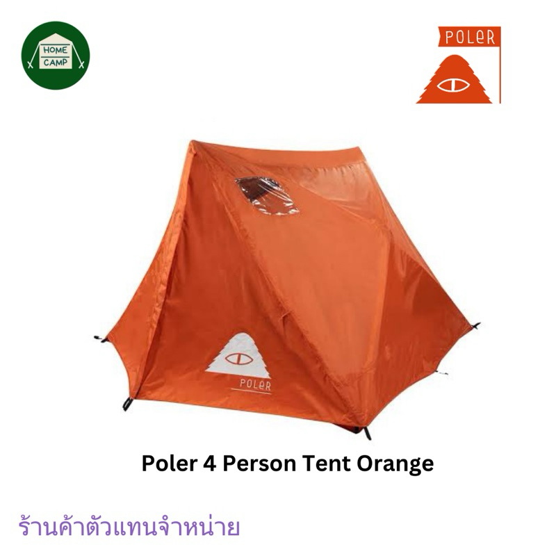 Poler 4P Tent สำหรับ 1-4 คน