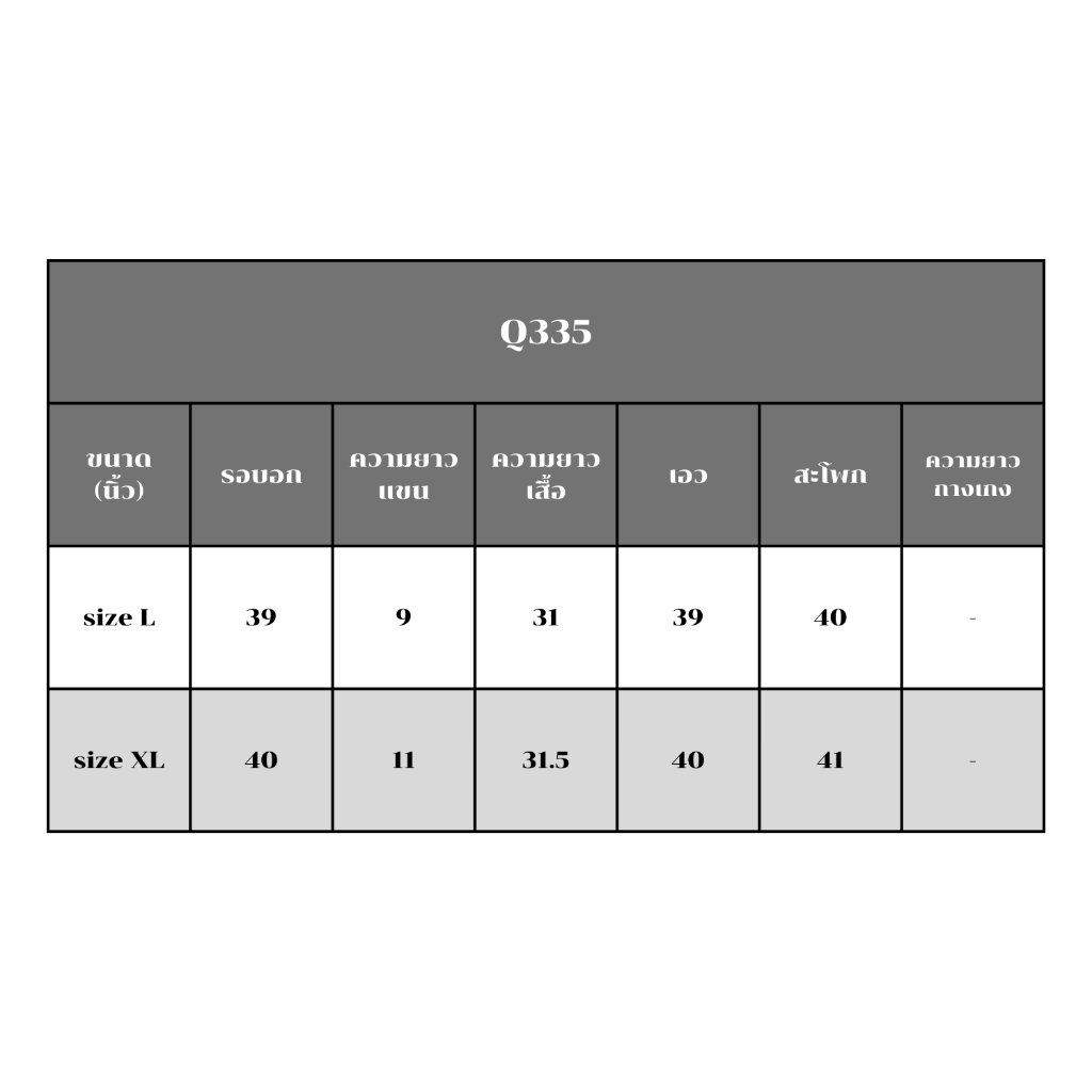 Q335ชุดนอนกระโปรงคอปก  แขนยาว ผ้าซาติน ใส่สบาย ระบายอากาศได้ดี ราคา ถูกที่สุด ดีลบีเคเค แกลเลอรีภาพที่ 2