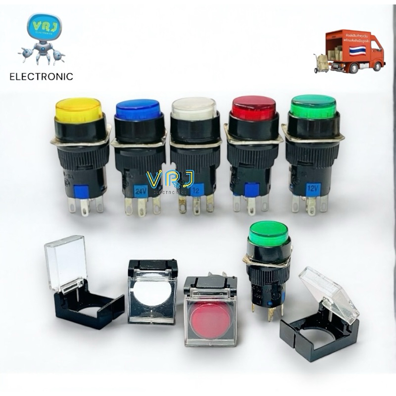 Switch 16mm หน้ากลม (ราคาต่อ 1ชิ้น)กดติด กดดับ(ล็อกค้าง)5ขา หลอดไฟ LED 12VDC 24VDC 220VAC มีของพร้อมส่งในไทย