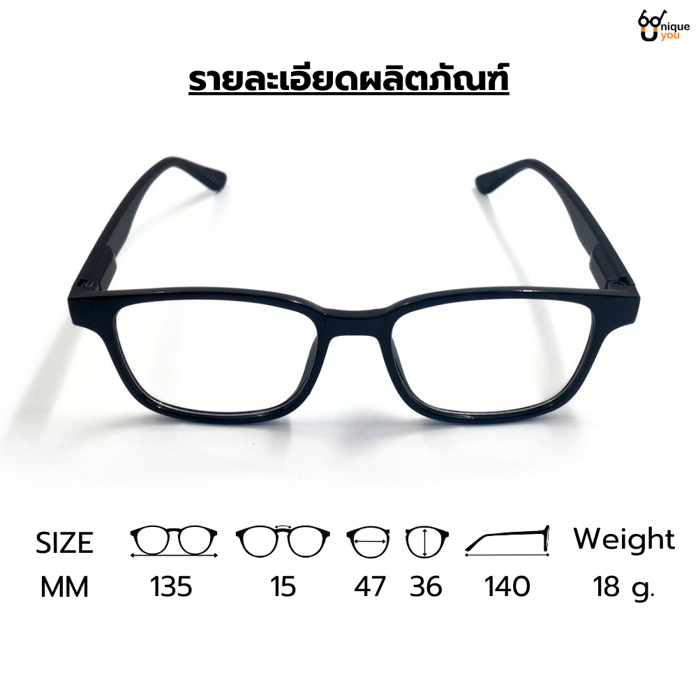 UniqueYou  แว่นสายตายาว Glasses ขาสปริง เลนส์ชัดน้ำหนักเบา คุณภาพอย่างดี แถมซองผ้าใส่แว่น 984 ราคา ถูกที่สุด ดีลบีเคเค แกลเลอรีภาพที่ 6