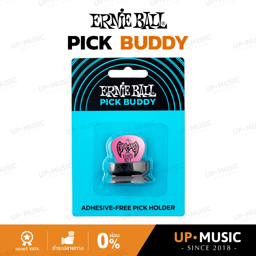 [สินค้าจำนวนจำกัด] ที่เก็บปิ๊ก Ernie Ball Pick Buddy