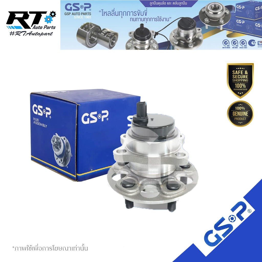 GSP ลูกปืนล้อหลัง Toyota Veloz ปี22-24 ABS | 9400715