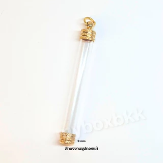 ฝาตะกรุดทองชุบรุ่น หัวดิ่ง พร้อมหลอดใส่และห่วงไม่ลอกไม่ดำ