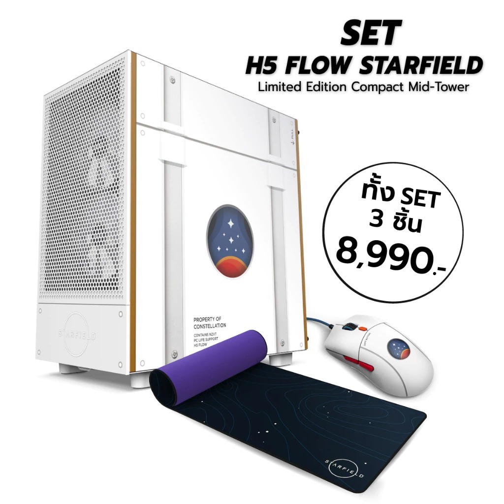 [New] Sale!! NZXT H5 Flow Starfield Limited Edition SET สินค้าใหม่ ประกันศูนย์ 2ปี