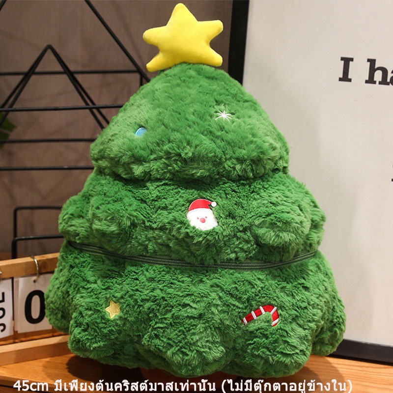 🎄2025 Christmas  หมอนต้นคริสต์มาส ตุ๊กตากวาง ตุ๊กตาประดับตุ๊กตาซานตาคลอส ของขวัญวันหยุดสำหรับเพื่อนๆ - รูปที่ 5