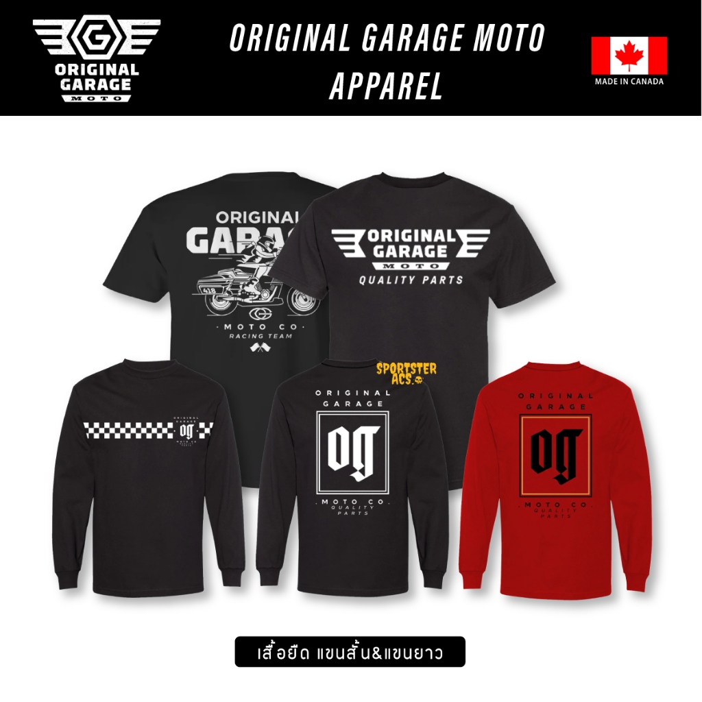 OG - TEE เสื้อยืด แขนสั้นแขนยาว Original Garage Moto