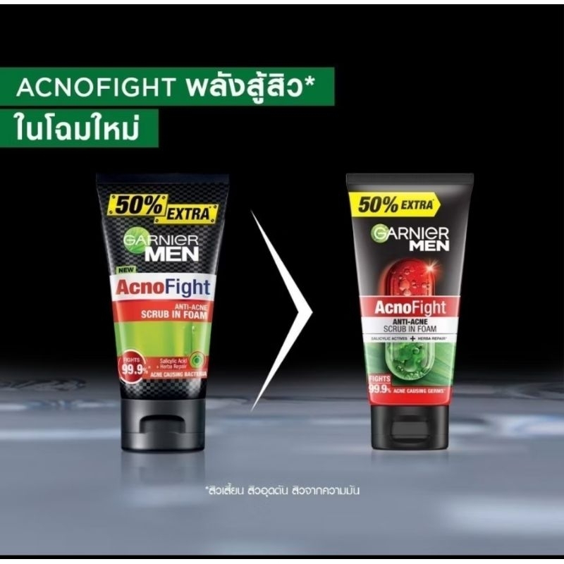 (150ml.)(exp.2027) ปรับโฉมใหม่!การ์นิเย่เมนโฟมล้างหน้าเเอคโน่ไฟส์ Garnier Men Acno Fight