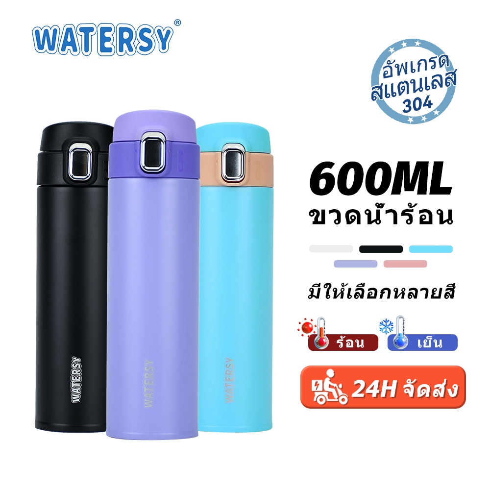 Watersy 500ML ถ้วยเก็บความร้อนขนาดใหญ่ 304 ถ้วยน้ำสแตนเลสพร้อมฟาง