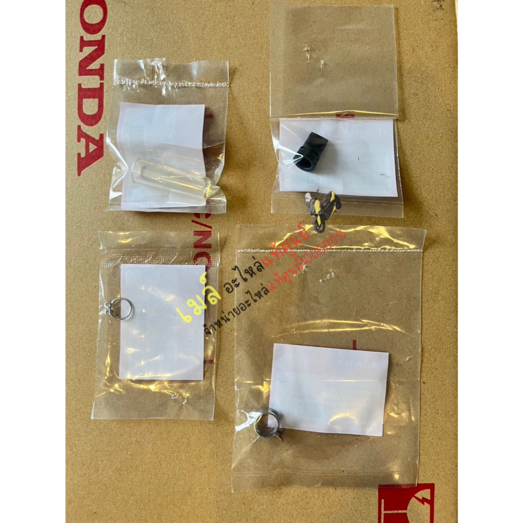 ท่อระบายกรองเวฟ125S/R/บังลม/เวฟ100Sยูบ็อค/เวฟ125xแท้ศูนย์(ได้4ชิ้น)