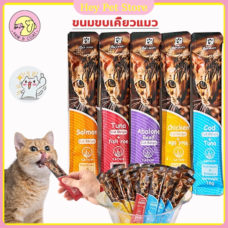 ขนมแมวเลีย แถบแมว1ชิ้น5รส catsnacksโซเดียมต่ำสไก่/รสปลาคอด/รสทูน่า กินได้ทั้งแมว