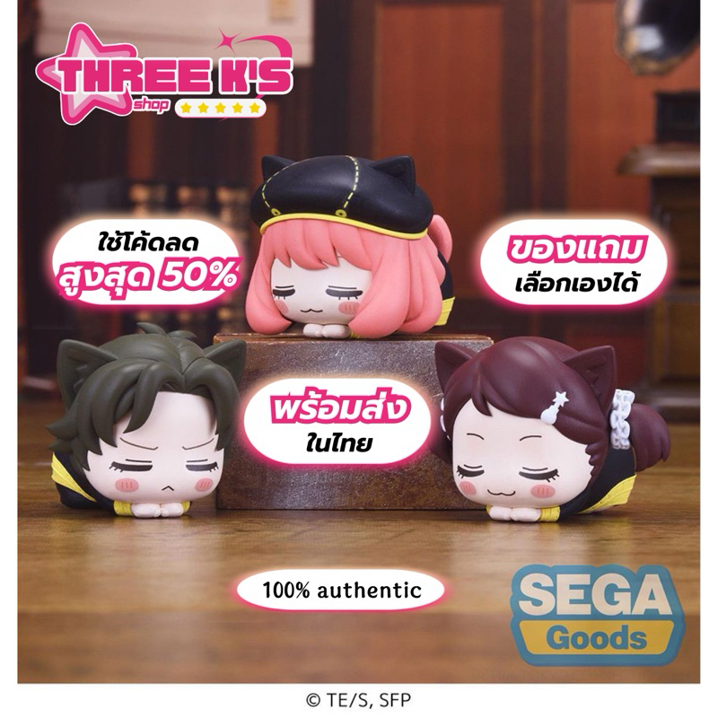 [💖พร้อมส่งในไทย] 💯มือ1/ของแท้ Lot.JP🇯🇵 ฟิกเกอร์หูแมว SEGA Set 'Anya/Damian/Becky' Ohiruneko Figure S