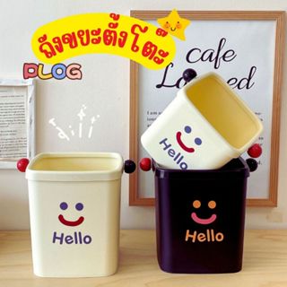 ส่งด่วน ถังขยะเพิ่มความจุ ขนาดใหญ่ ขนาดเล็ก มินิน่ามอลรักกดแ…