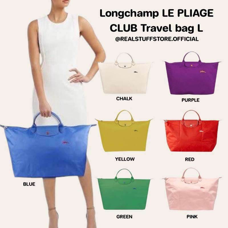 ของแท้💯 Longchamp LE PLIAGE CLUB Travel bag L พร้อมส่ง